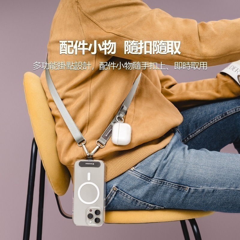 免運活動 快速出貨 美版 魚骨牌 Switcheasy 20mm 機能背帶 手機背繩 手機掛繩 MAGEASY-細節圖3