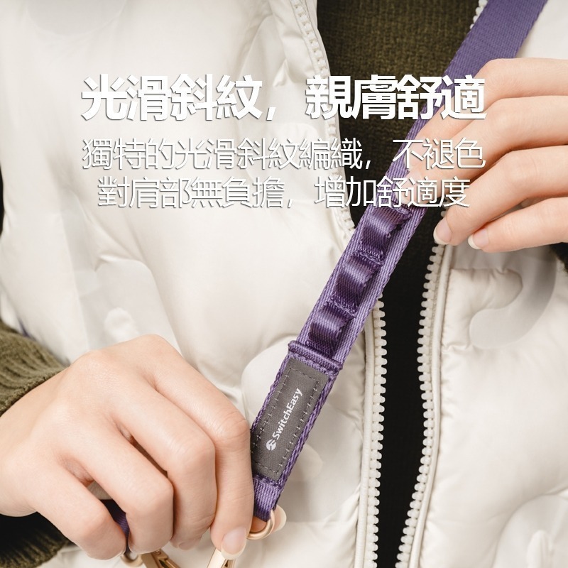 免運活動 快速出貨 美版 魚骨牌 Switcheasy 20mm 機能背帶 手機背繩 手機掛繩 MAGEASY-細節圖4