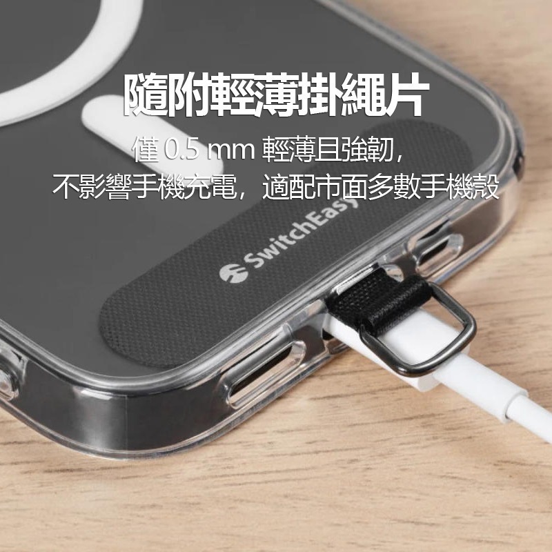 免運活動 快速出貨 美版 魚骨牌 Switcheasy 20mm 機能背帶 手機背繩 手機掛繩 MAGEASY-細節圖7