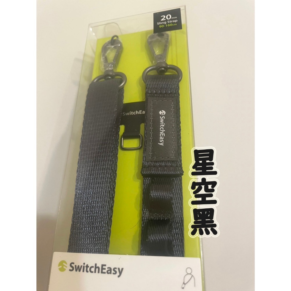 快速出貨 高品質 美國魚骨牌 Switcheasy 20mm 機能背帶 手機背繩 手機掛繩 MAGEASY-規格圖11