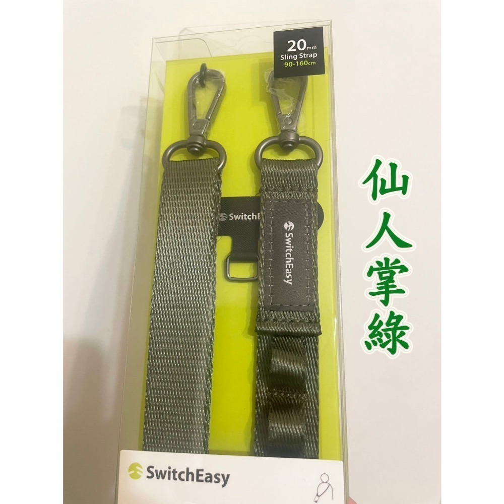 免運活動 快速出貨 美版 魚骨牌 Switcheasy 20mm 機能背帶 手機背繩 手機掛繩 MAGEASY-規格圖11