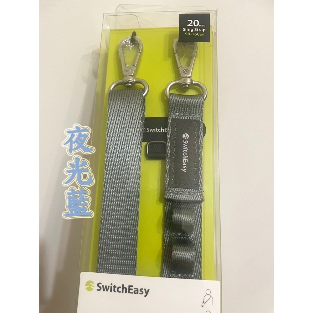 免運活動 快速出貨 美版 魚骨牌 Switcheasy 20mm 機能背帶 手機背繩 手機掛繩 MAGEASY-規格圖11