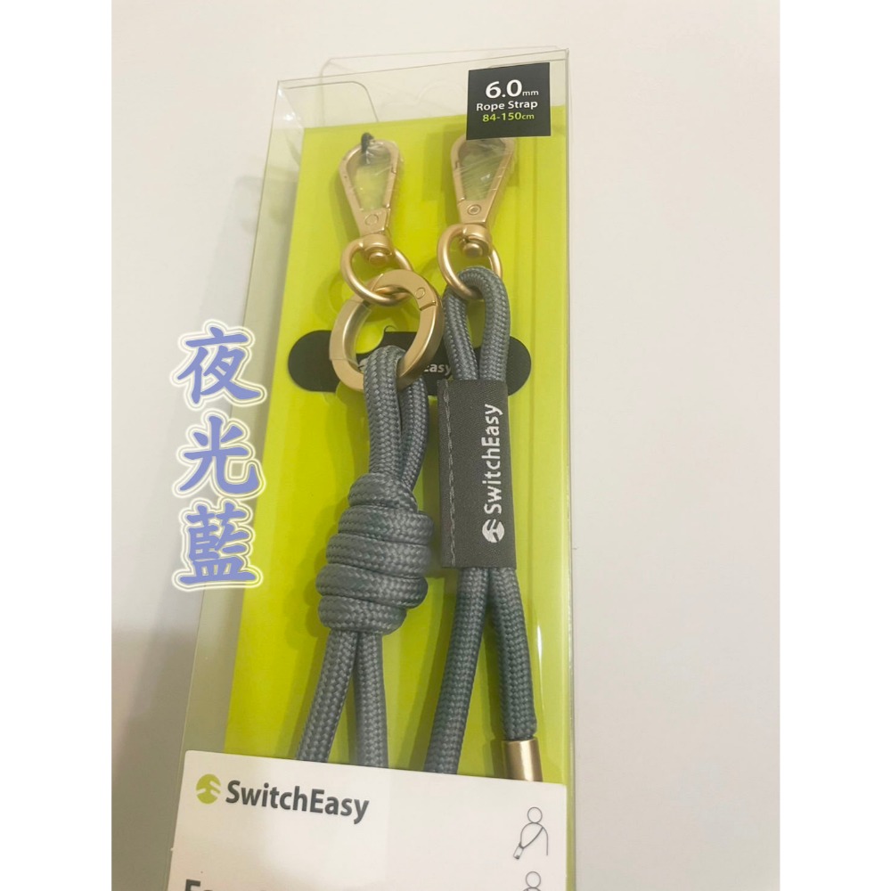 快速出貨 美國魚骨牌 Switcheasy 6mm 手機背繩 手機掛繩 背繩掛繩 細繩 MAGEASY-規格圖11