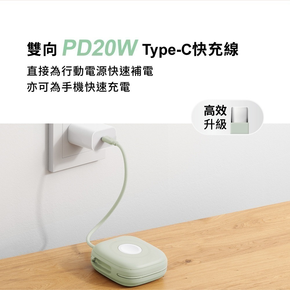 免運 雲朵 aircolor 雲朵系 磁吸快充行動電源 10000mah 自帶線L+C 蘋果 手錶耳機-細節圖3