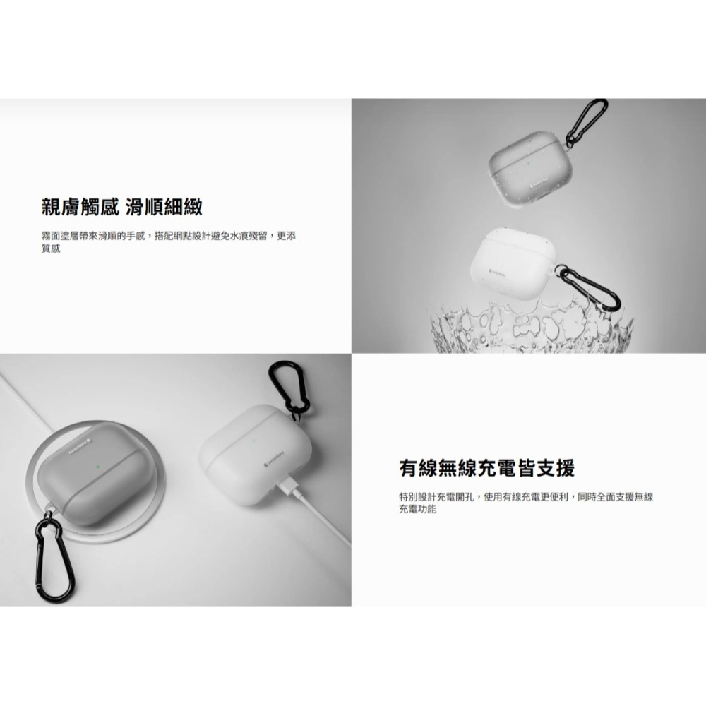 免運 美版魚骨牌 SwitchEasy Glaze 霧透防黃耳機殼 AirPods Pro 3 PRO 2 4代-細節圖10