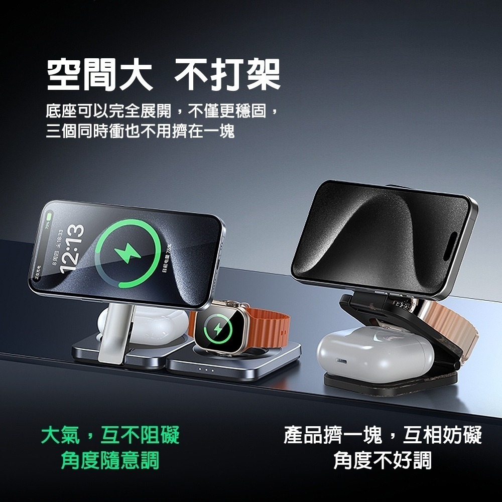 免運 LISEN Qi2 三合一無線充電座 無線充電 無線充電盤 充電座 apple watch 耳機 手機充電-細節圖4