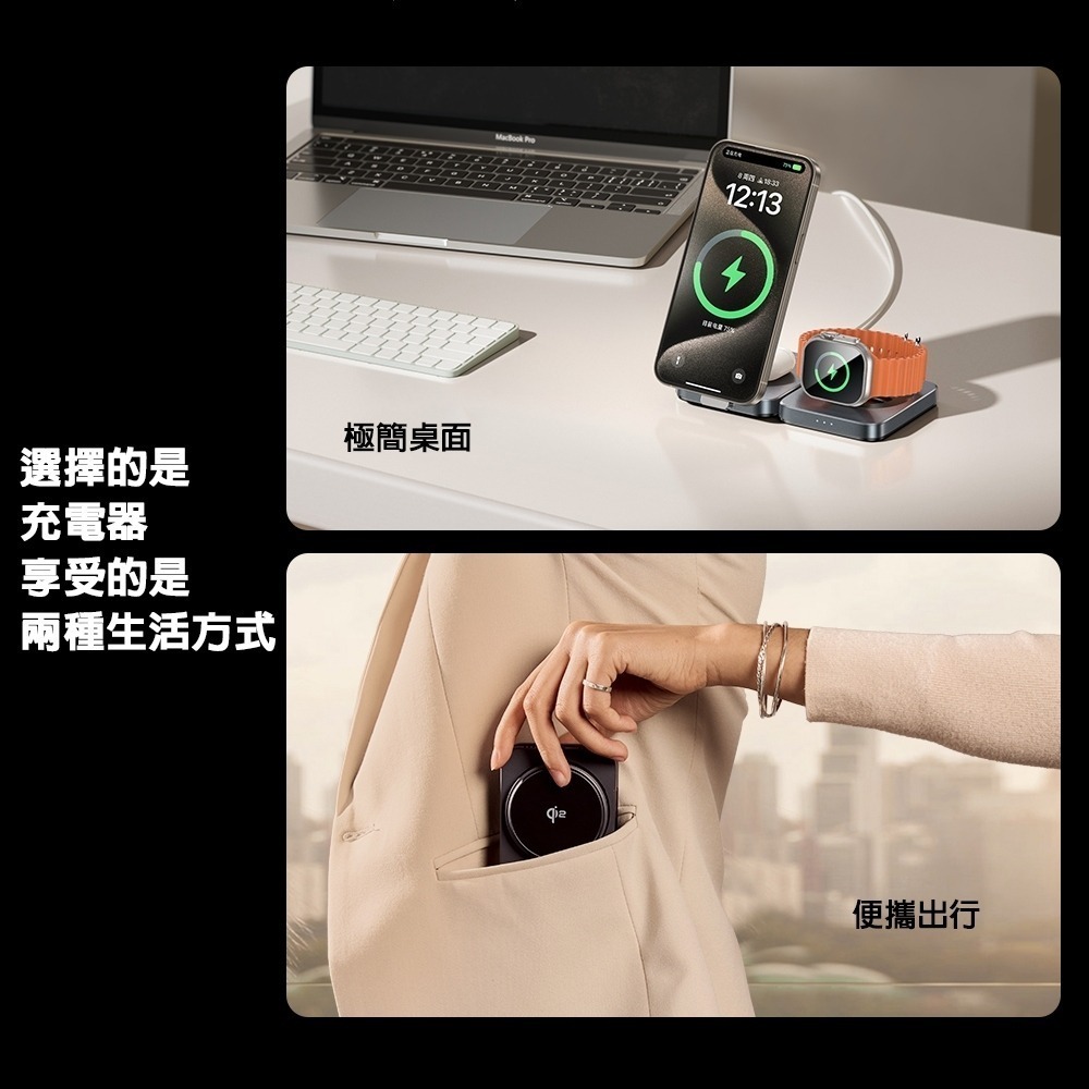 免運 LISEN Qi2 三合一無線充電座 無線充電 無線充電盤 充電座 apple watch 耳機 手機充電-細節圖5
