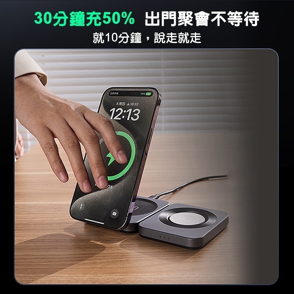 免運 LISEN Qi2 三合一無線充電座 無線充電 無線充電盤 充電座 apple watch 耳機 手機充電-細節圖8