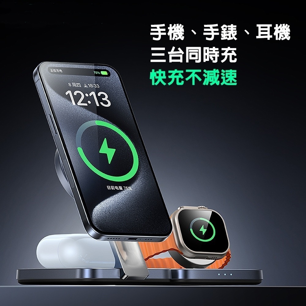 免運 LISEN Qi2 三合一無線充電座 無線充電 無線充電盤 充電座 apple watch 耳機 手機充電-細節圖9