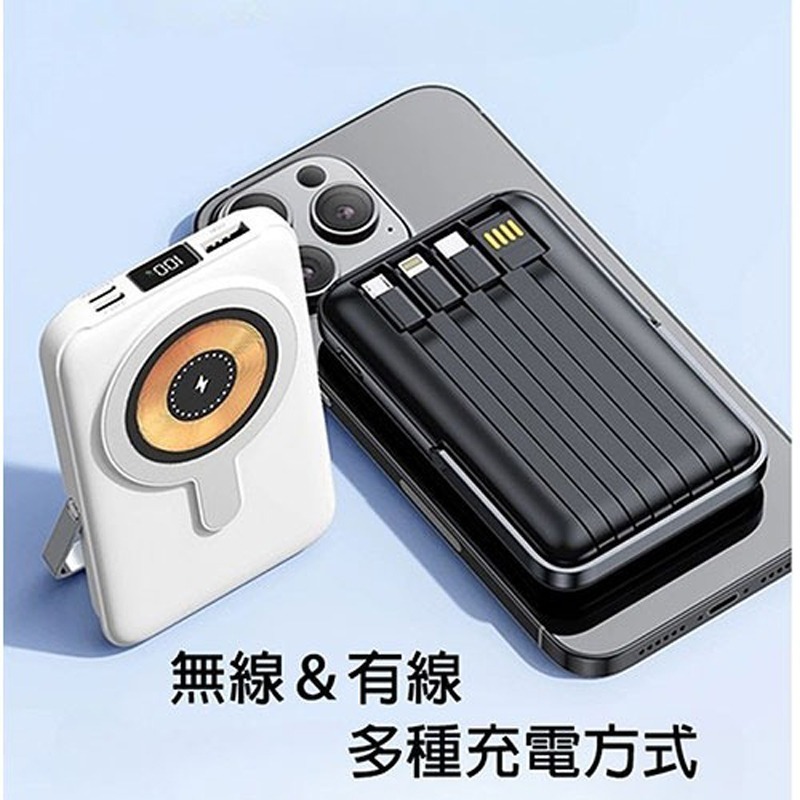免運 NISDA 10000mAh 快充磁吸支架行動電源 自帶線 磁吸行動電源 行動電源 磁吸充電-細節圖2