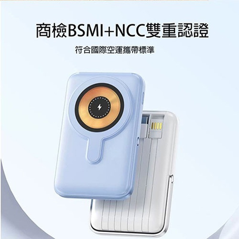 免運 NISDA 10000mAh 快充磁吸支架行動電源 自帶線 磁吸行動電源 行動電源 磁吸充電-細節圖3