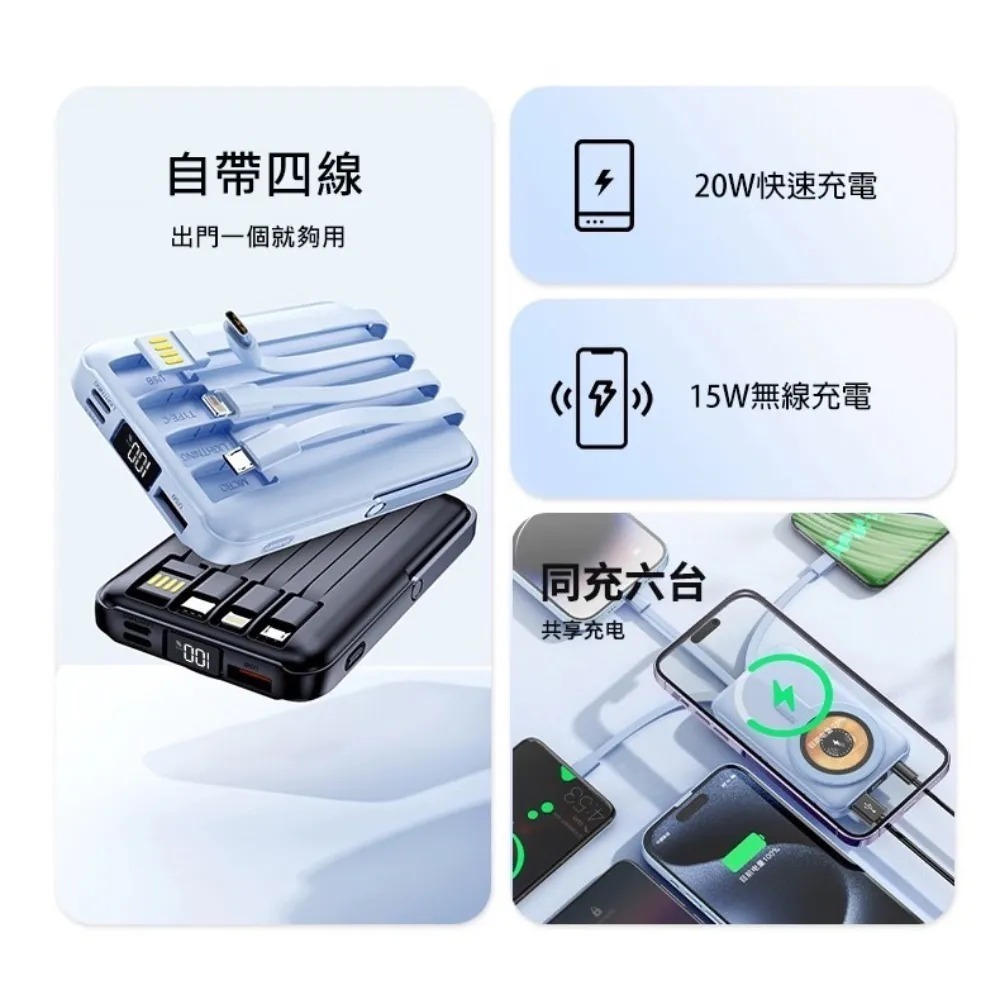 免運 NISDA 10000mAh 快充磁吸支架行動電源 自帶線 磁吸行動電源 行動電源 磁吸充電-細節圖6