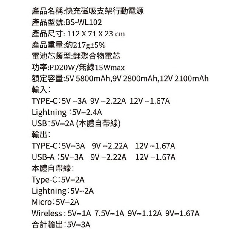 免運 NISDA 10000mAh 快充磁吸支架行動電源 自帶線 磁吸行動電源 行動電源 磁吸充電-細節圖9