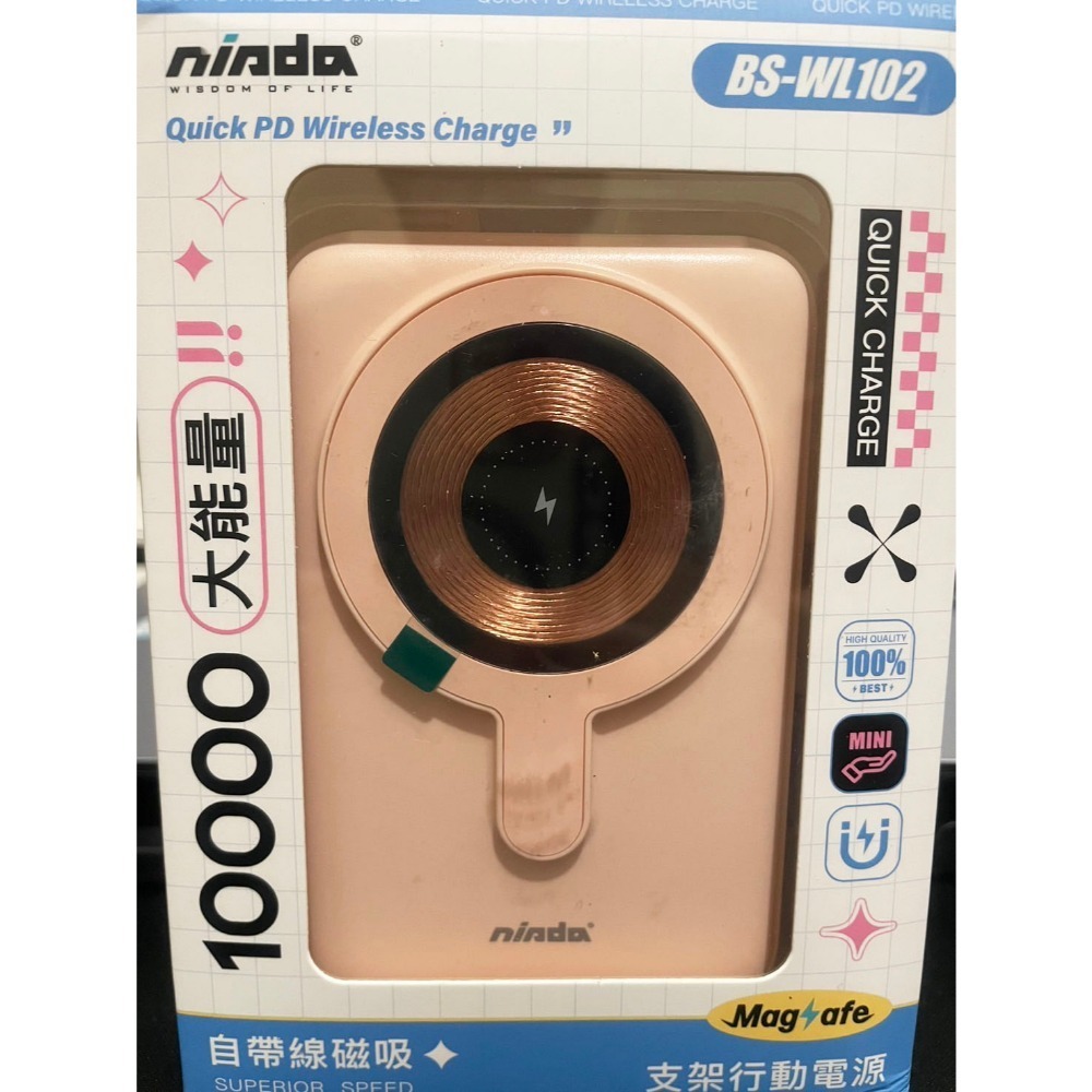 免運 NISDA 10000mAh 快充磁吸支架行動電源 自帶線 磁吸行動電源 行動電源 磁吸充電-規格圖9