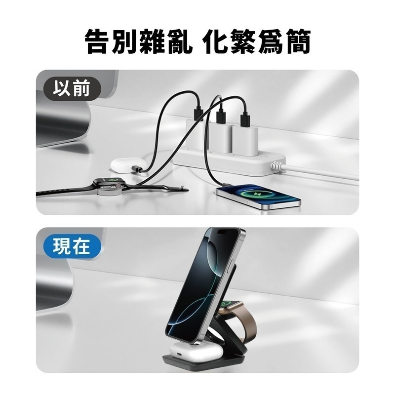 免運 Oweida 三合一折疊式 15W磁吸無線充電座 適用iPhone Airpods Apple Watch-細節圖3