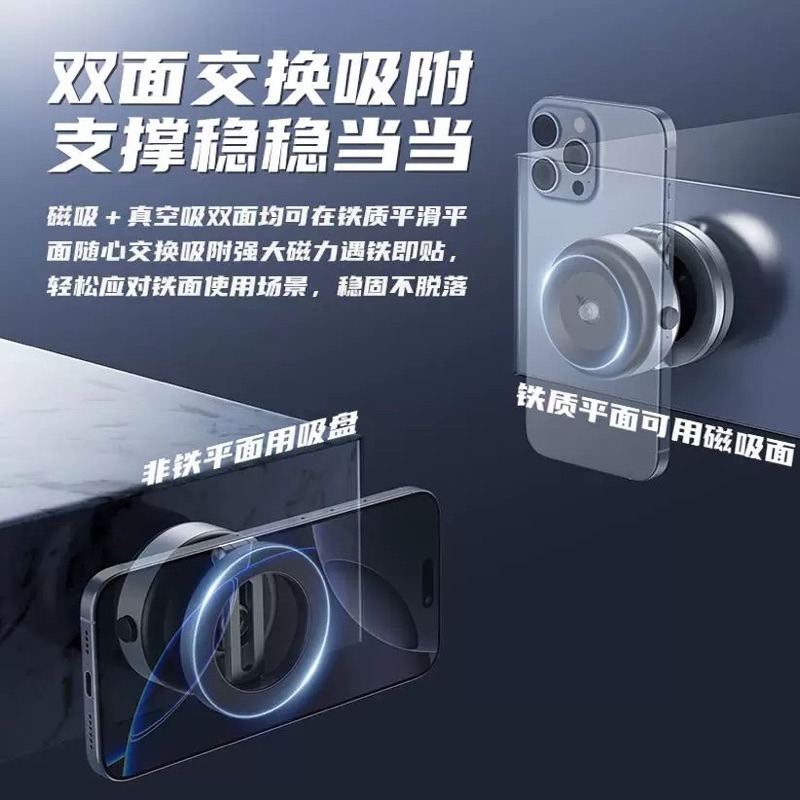 免運 升級版 X94 360度旋轉 萬能電動 真空磁吸支架 車用支架 手機支架 磁吸支架 便攜式支架-細節圖2