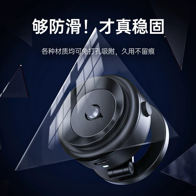 免運 升級版 X94 360度旋轉 萬能電動 真空磁吸支架 車用支架 手機支架 磁吸支架 便攜式支架-細節圖5