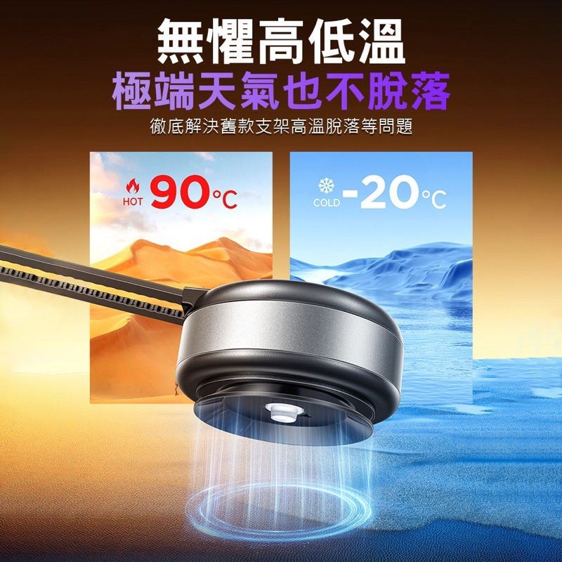 免運 Lisen 電動真空磁吸支架 導航汽車支架 磁吸支架 車用支架 手機支架導航 桌面支架 電動支架-細節圖9