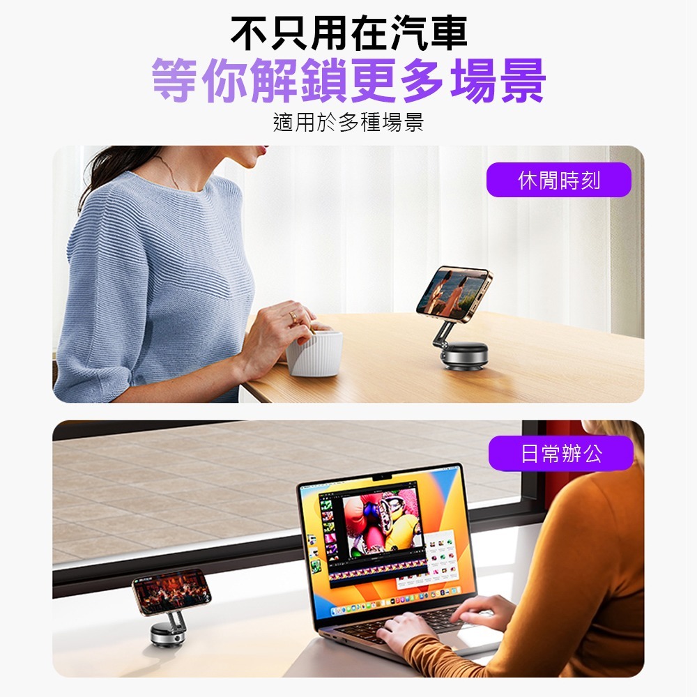 免運 Lisen 電動真空磁吸支架 導航汽車支架 磁吸支架 車用支架 手機支架導航 桌面支架 電動支架-細節圖10