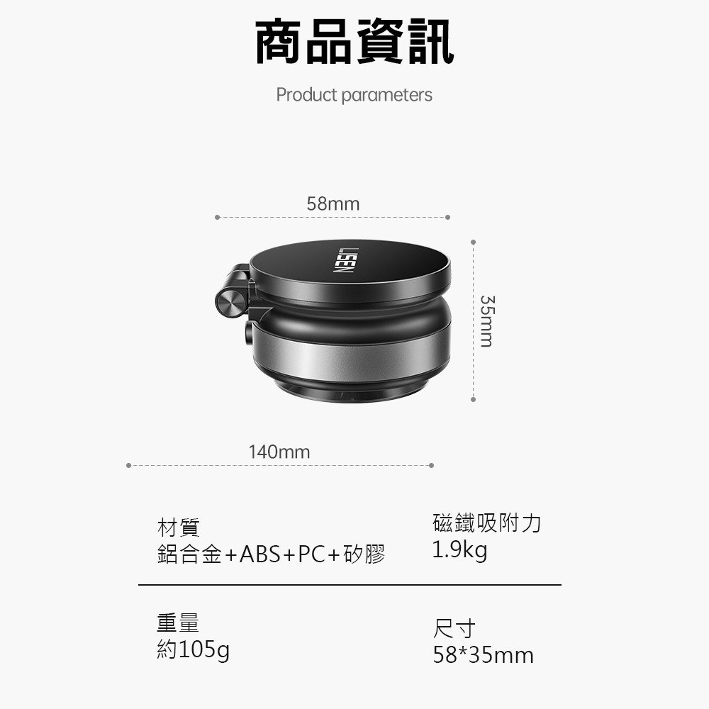 免運 Lisen 電動真空磁吸支架 導航汽車支架 磁吸支架 車用支架 手機支架導航 桌面支架 電動支架-細節圖11