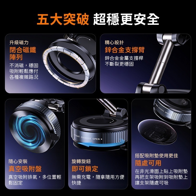 免運 真空磁吸手機架 手動旋轉 吸盤支架 強磁雙圈N52 真空吸附手機架 360度調整 磁吸手機架 汽車手機架-細節圖3