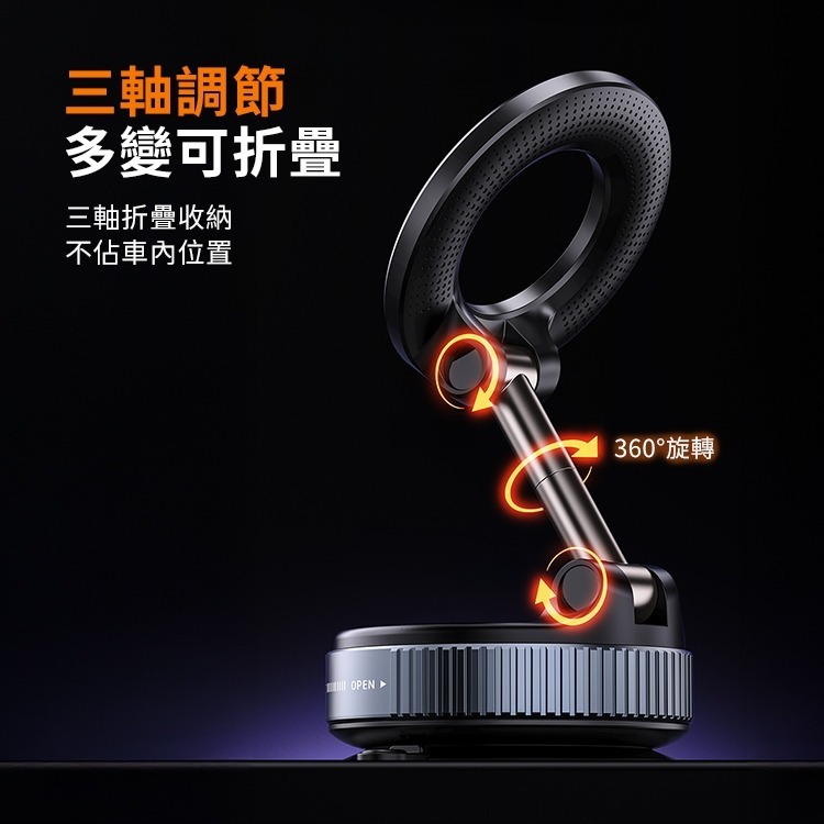 免運 真空磁吸手機架 手動旋轉 吸盤支架 強磁雙圈N52 真空吸附手機架 360度調整 磁吸手機架 汽車手機架-細節圖4