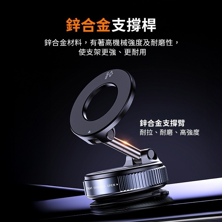 免運 真空磁吸手機架 手動旋轉 吸盤支架 強磁雙圈N52 真空吸附手機架 360度調整 磁吸手機架 汽車手機架-細節圖5