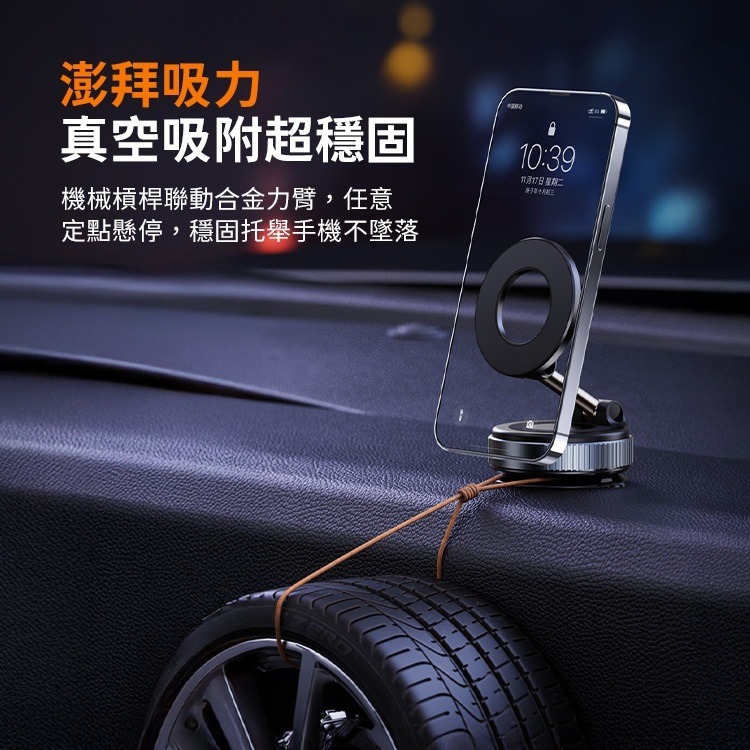 免運 真空磁吸手機架 手動旋轉 吸盤支架 強磁雙圈N52 真空吸附手機架 360度調整 磁吸手機架 汽車手機架-細節圖9