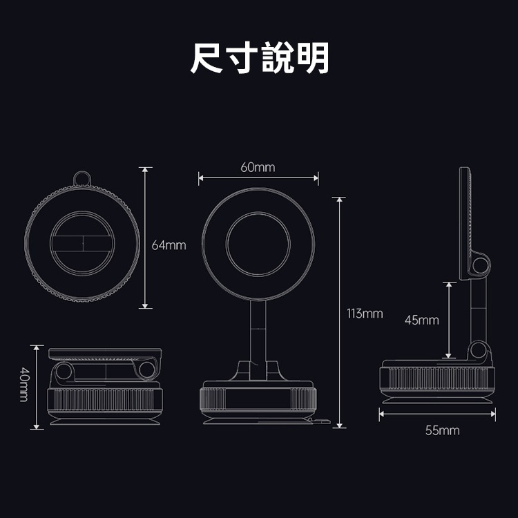 免運 真空磁吸手機架 手動旋轉 吸盤支架 強磁雙圈N52 真空吸附手機架 360度調整 磁吸手機架 汽車手機架-細節圖11