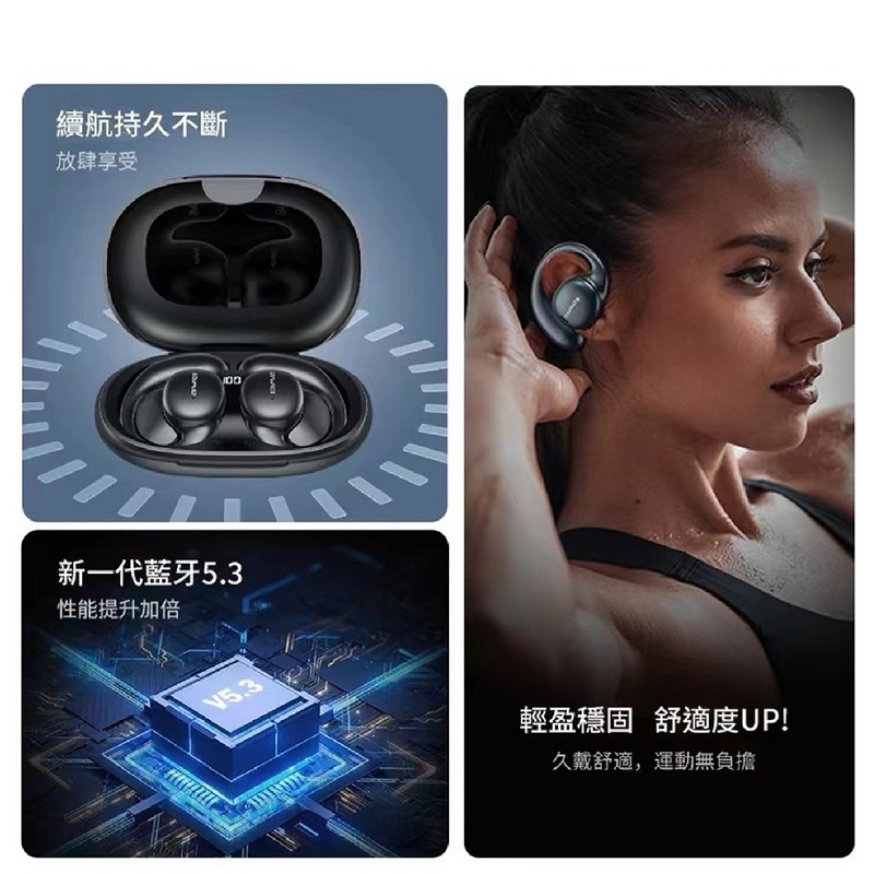 免運 AWEI T80 耳掛式 空氣傳導藍牙耳機 不入耳 IPX6 無感配戴 長續航 藍芽耳機 耳掛式 運動耳機 耳機-細節圖4