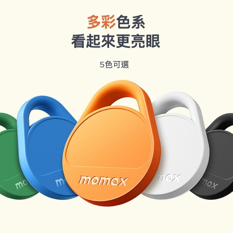 免運 MOMAX Pinpop Lite Find My 全球定位器 防丟神器 防丟器 寵物定位 兒童老人定位 蘋果專用-細節圖4