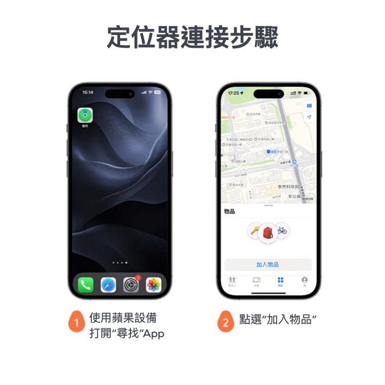免運 MOMAX Pinpop Lite Find My 全球定位器 防丟神器 防丟器 寵物定位 兒童老人定位 蘋果專用-細節圖8