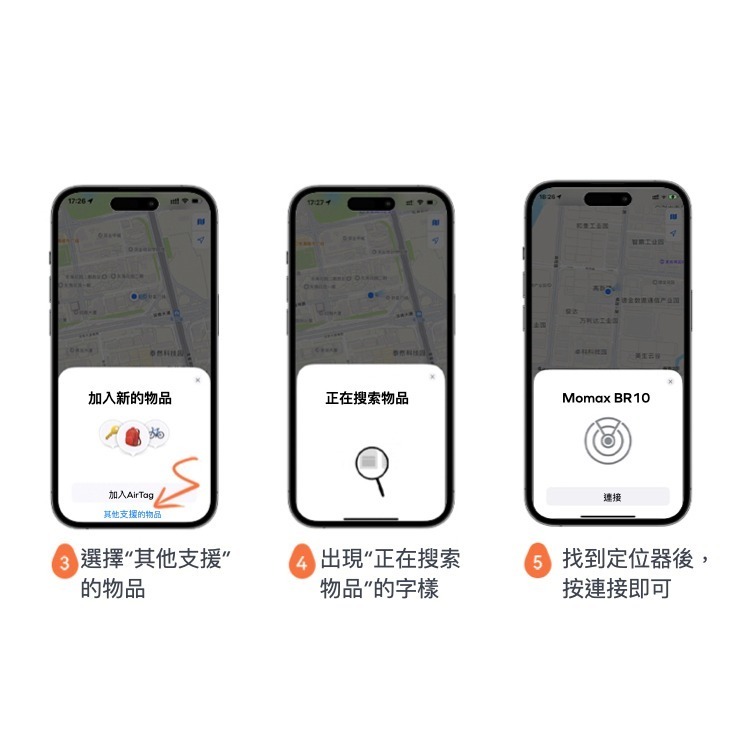 免運 MOMAX Pinpop Lite Find My 全球定位器 防丟神器 防丟器 寵物定位 兒童老人定位 蘋果專用-細節圖9