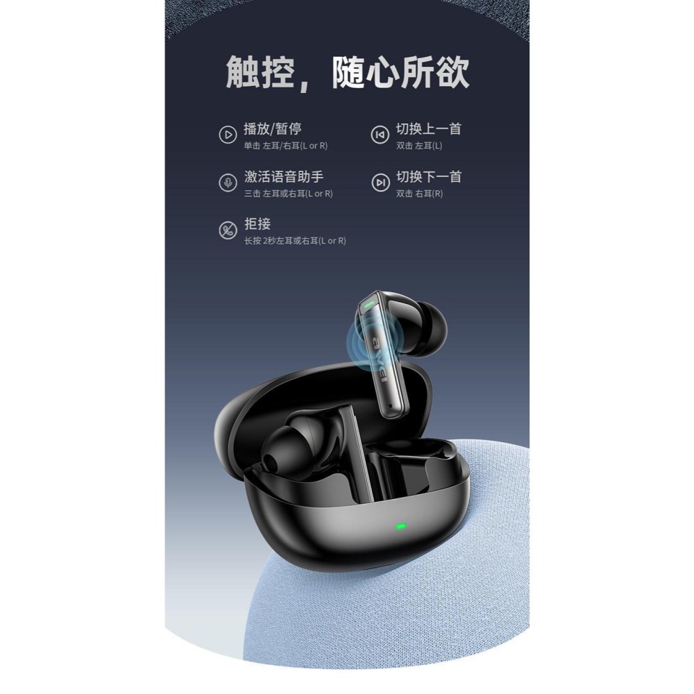 免運 AWEI T88 TWS真無線藍牙耳機 藍牙5.4 被動降燥 IPX6防水 藍芽耳機 入耳式 立體音場-細節圖3