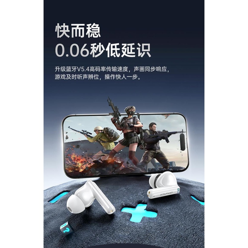 免運 AWEI T88 TWS真無線藍牙耳機 藍牙5.4 被動降燥 IPX6防水 藍芽耳機 入耳式 立體音場-細節圖5