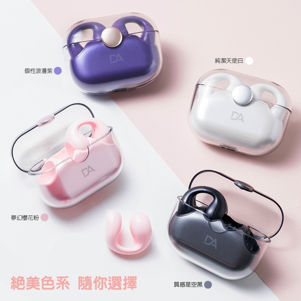 免運 DA  Air Pro 6 骨傳導耳機 夾式耳機 運動耳機 無線藍牙耳機 不入耳 夾式運動耳機 耳夾式-細節圖2