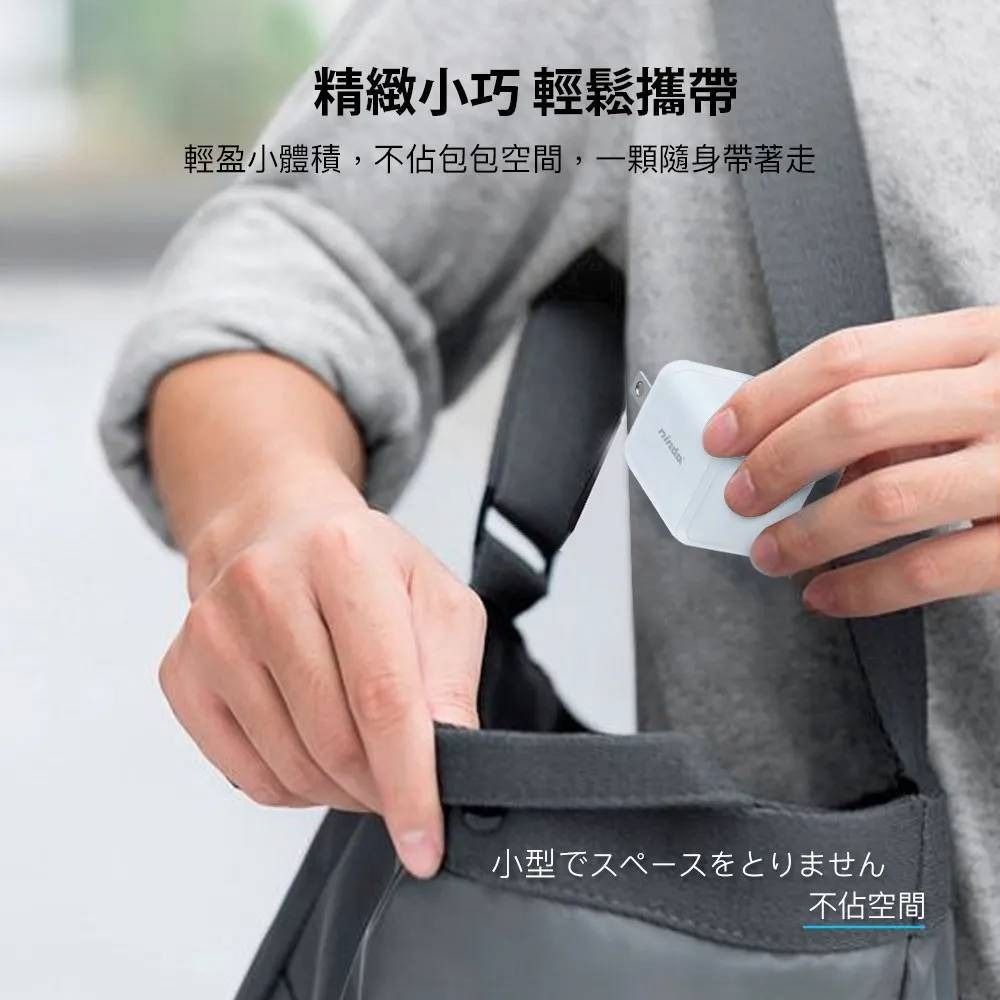 免運 NISDA 20W mini 氮化鎵 PD單孔旅充頭 TYPE-C單孔 旅充頭 豆腐頭 充電器 充電頭-細節圖5
