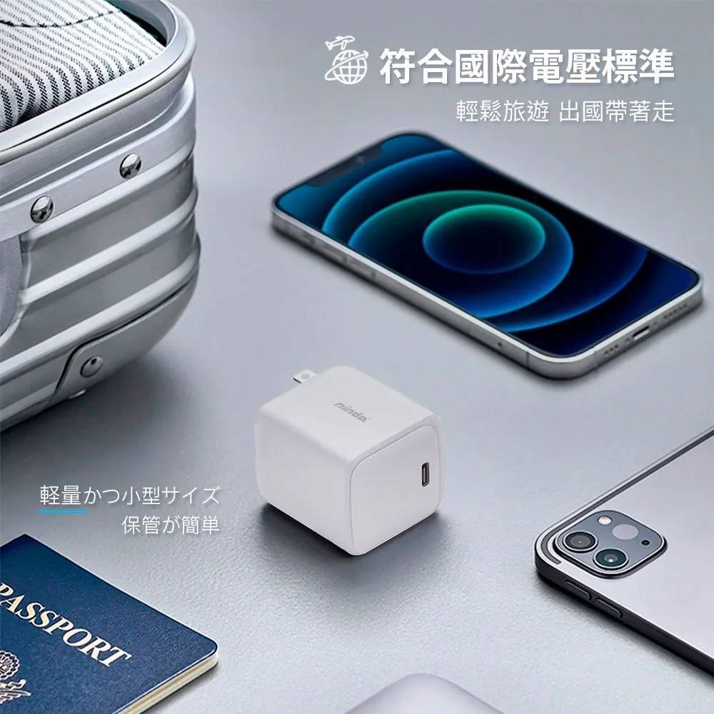免運 NISDA 20W mini 氮化鎵 PD單孔旅充頭 TYPE-C單孔 旅充頭 豆腐頭 充電器 充電頭-細節圖6