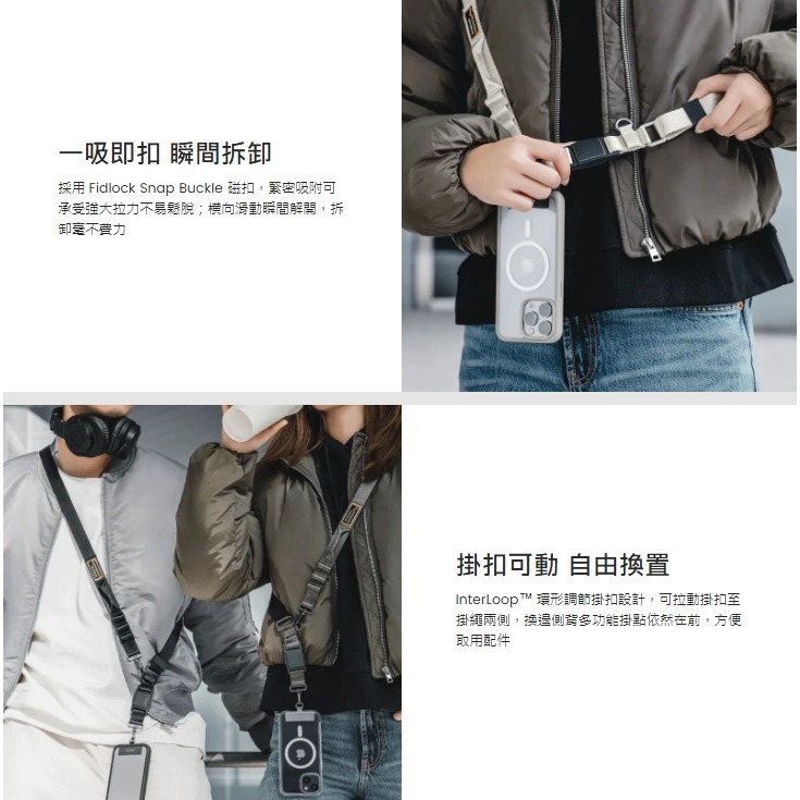 免運 MAGEASY Utility STRAP Fidlock 機能快扣手機掛繩 25mm 快拆背帶 手機背帶 斜背帶-細節圖8