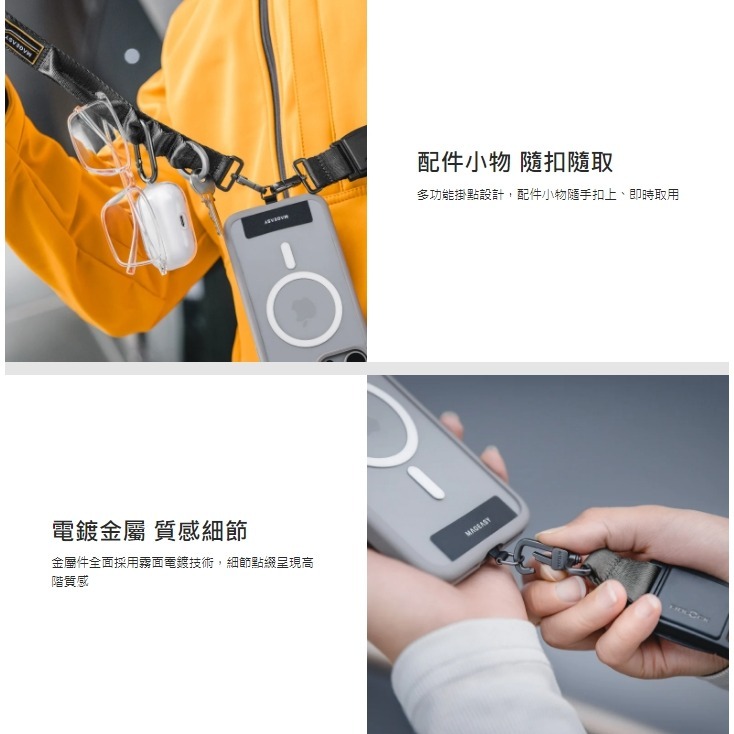 免運 MAGEASY Utility STRAP Fidlock 機能快扣手機掛繩 25mm 快拆背帶 手機背帶 斜背帶-細節圖10