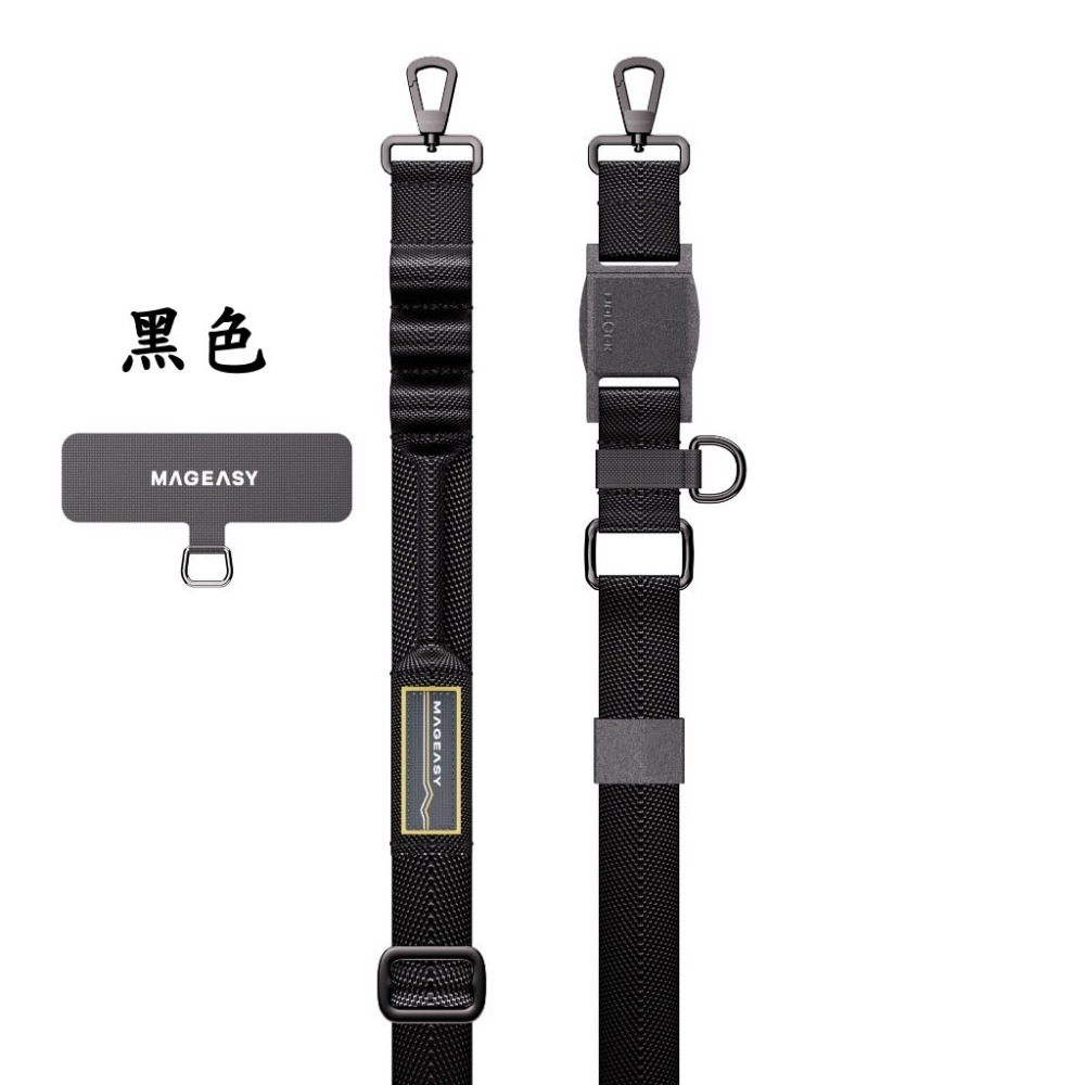 免運 MAGEASY Utility STRAP Fidlock 機能快扣手機掛繩 25mm 快拆背帶 手機背帶 斜背帶-規格圖11