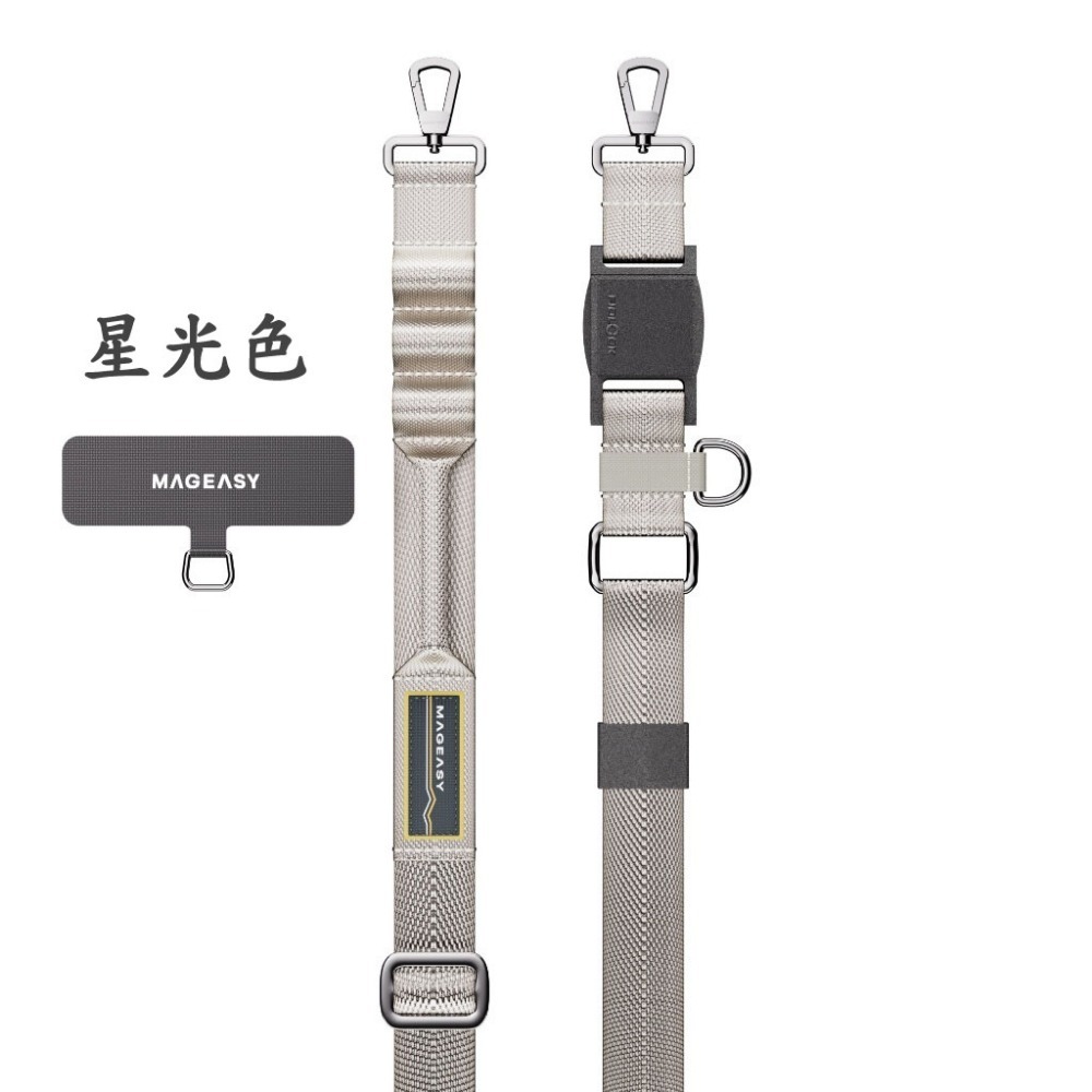 免運 MAGEASY Utility STRAP Fidlock 機能快扣手機掛繩 25mm 快拆背帶 手機背帶 斜背帶-規格圖11