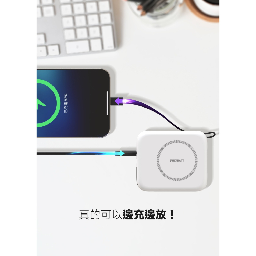 免運 POLYBATT 10000mAh 20W 磁吸多能充行動電源 37Wh 自帶線Type-C Lightning-細節圖4