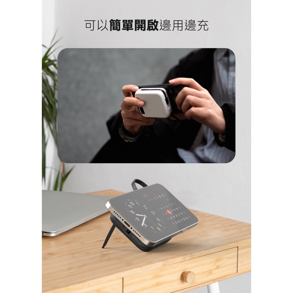 免運 POLYBATT 10000mAh 20W 磁吸多能充行動電源 37Wh 自帶線Type-C Lightning-細節圖7
