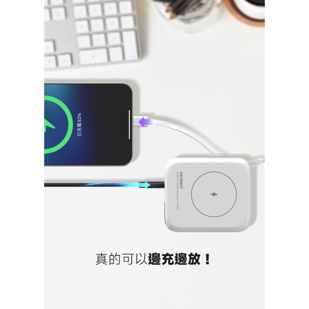 免運 T10 POLYBATT 20W 磁吸行動電源 10000mAh 自帶線 可充蘋果耳機-細節圖9