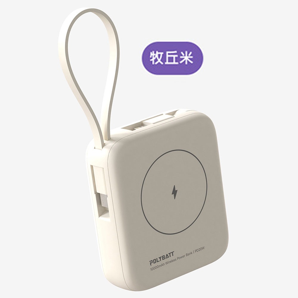 免運 T10 POLYBATT 20W 磁吸行動電源 10000mAh 自帶線 可充蘋果耳機-規格圖11