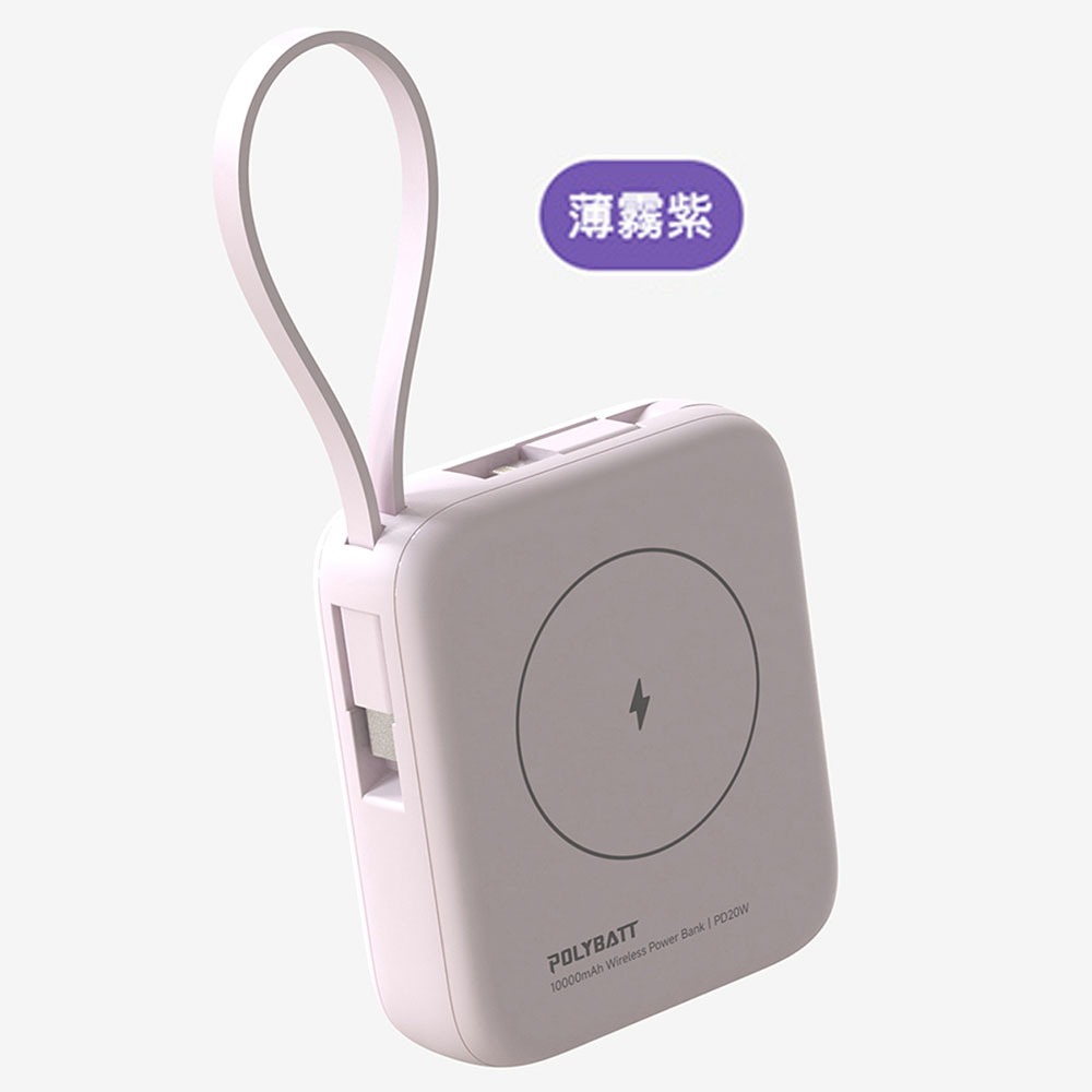 免運 T10 POLYBATT 20W 磁吸行動電源 10000mAh 自帶線 可充蘋果耳機-規格圖11