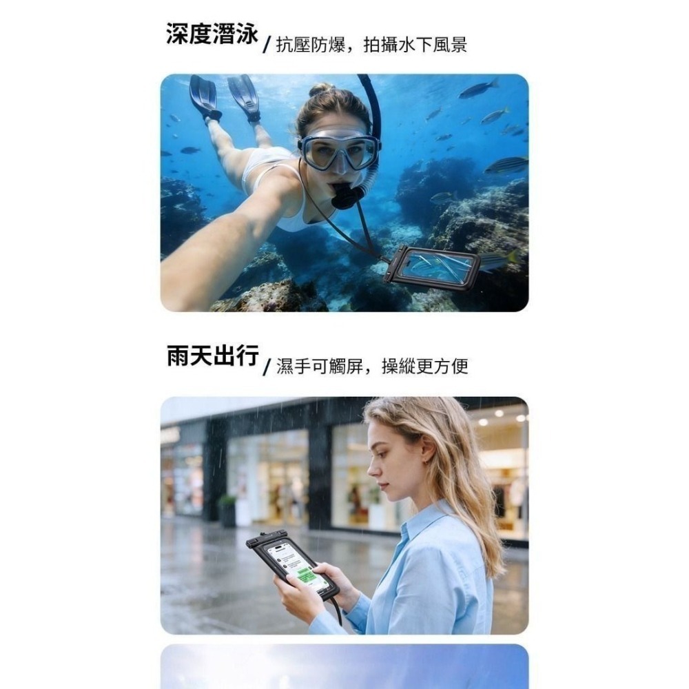 USAMS 7.2吋氣囊手機防水袋 IPX8高清觸控掛脖手機套 游泳/漂流/潛水/滑雪手機保護袋 保護套-細節圖7
