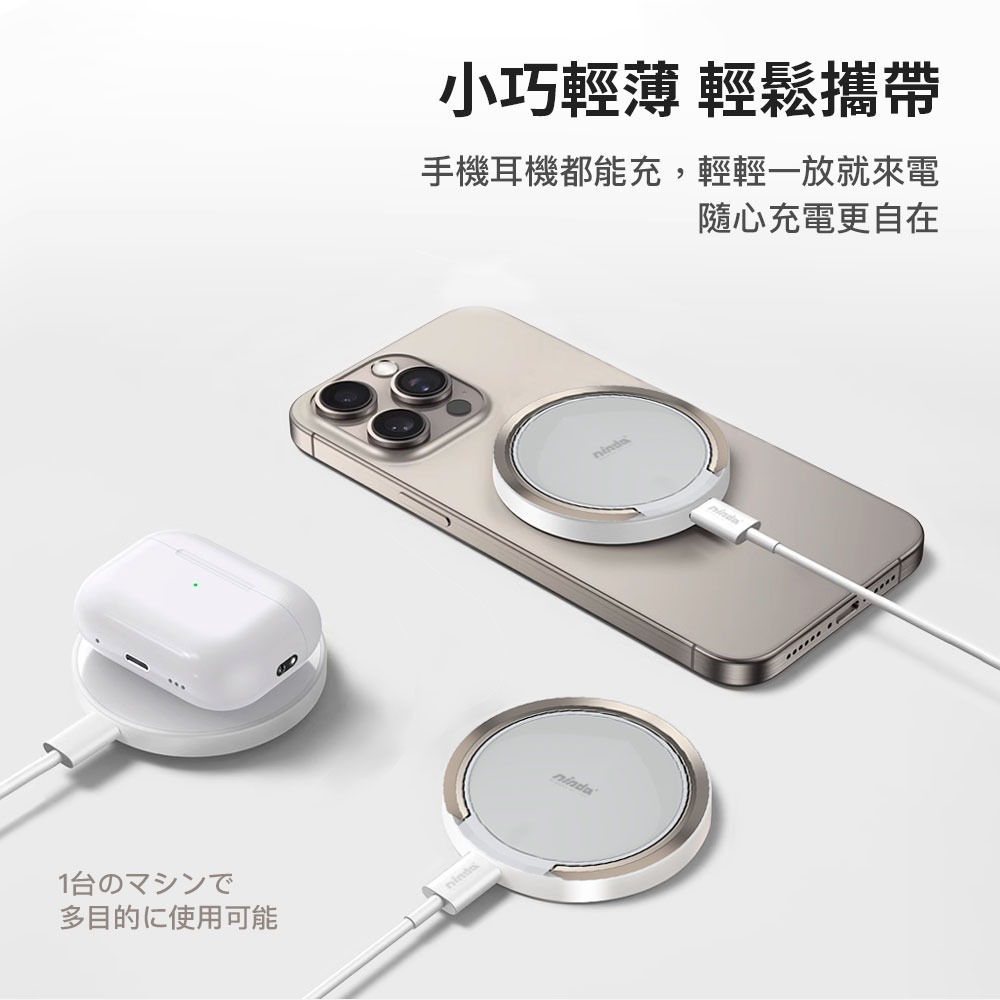 免運 NISDA 15W 磁吸QI指環支架無線充電盤 指環支架 無線充電盤 耳機可充 散熱快 穩定快充 強勁吸力-細節圖3