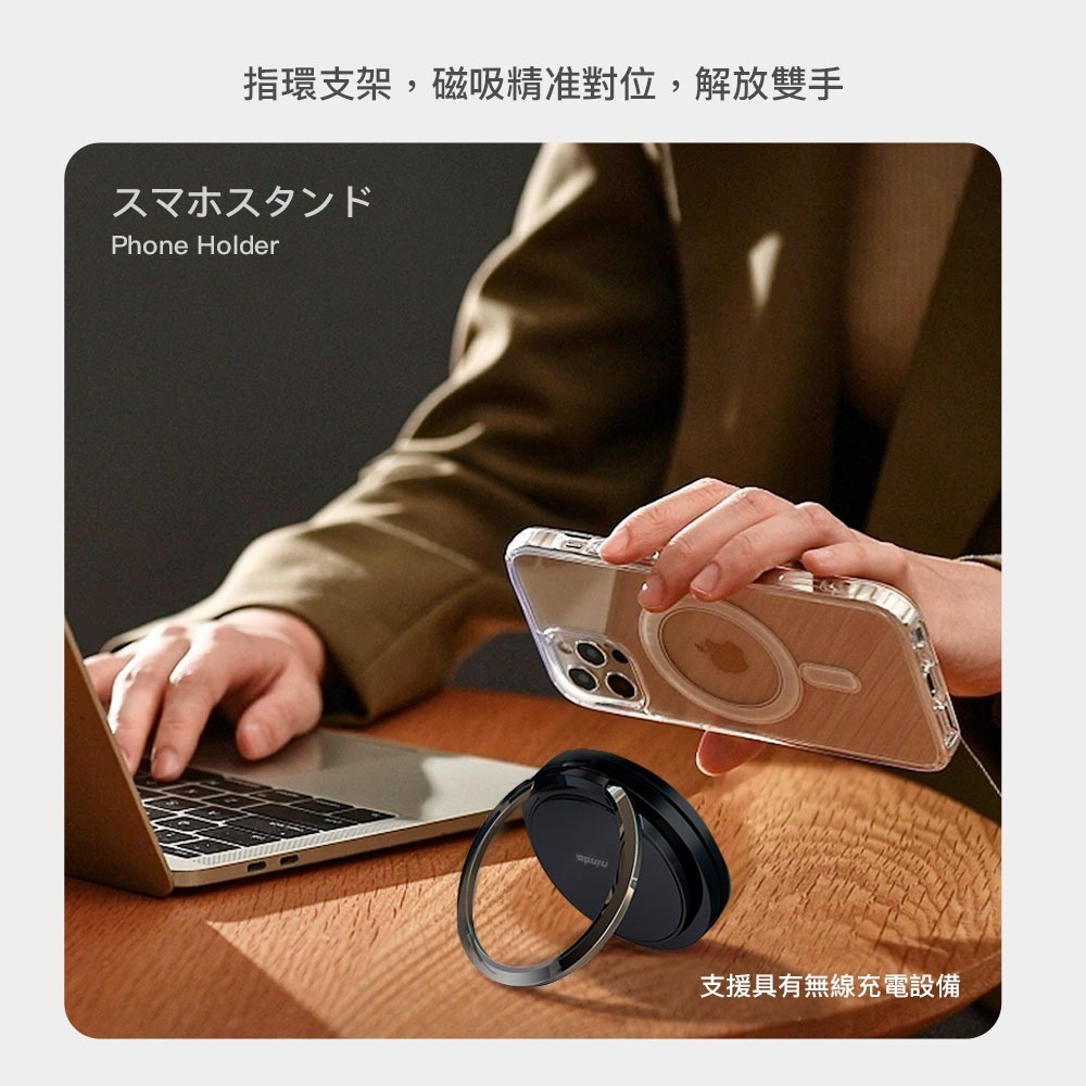 免運 NISDA 15W 磁吸QI指環支架無線充電盤 指環支架 無線充電盤 耳機可充 散熱快 穩定快充 強勁吸力-細節圖4